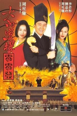 日本夫妇温泉の交换在线观看